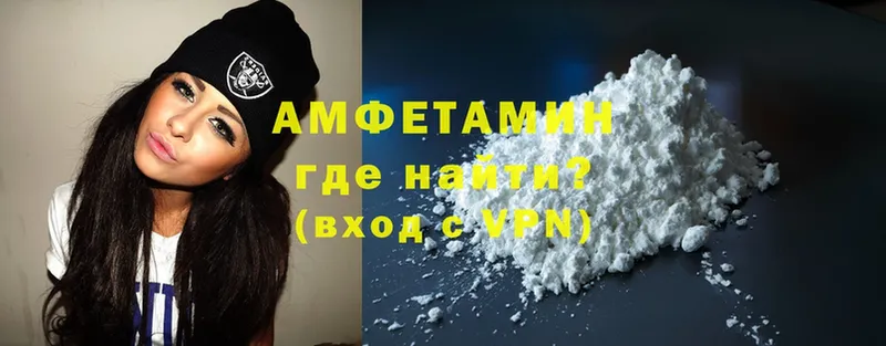 Amphetamine VHQ  Кулебаки 