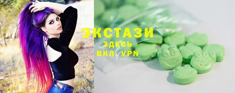 Ecstasy 99%  Кулебаки 