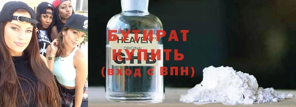 MDMA Premium VHQ Бугульма