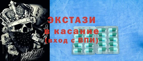 MDMA Premium VHQ Бугульма